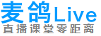 麦鸽展会直播