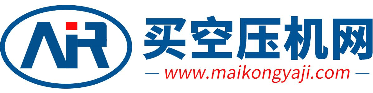 买空压机,就近买空压机,附近买空压机,附近修空压机