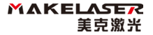 ::深圳美克激光设备有限公司::