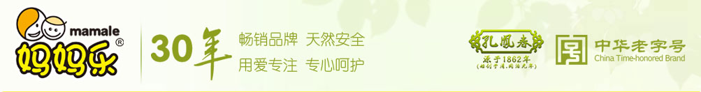杭州孔凤春化妆品股份有限公司