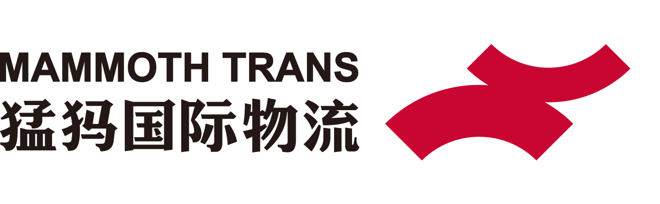 满洲里市猛犸国际货运代理官网
