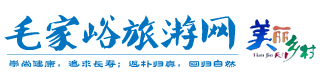 蓟县毛家峪农家院
