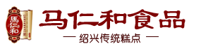 绍兴市马仁和食品有限公司