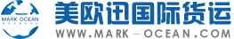 无锡美欧迅国际货运代理有限公司