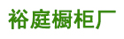 晶钢门板