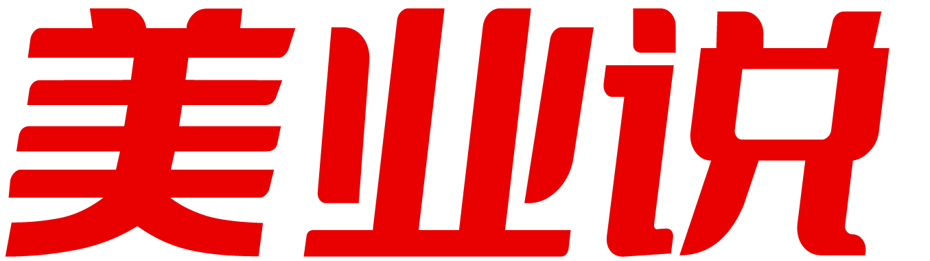 美业说