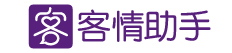 客情助手