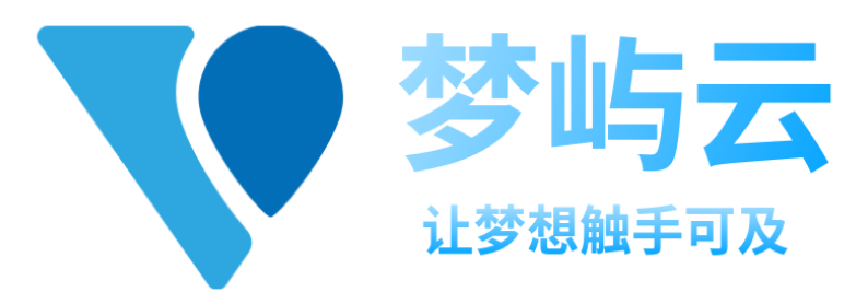 梦屿科技｜企业级全栈