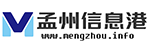 孟州信息港(孟州人才网www.0391zp.cn旗下网站）