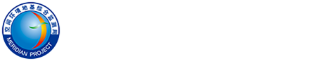 子午工程