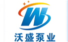 齿轮泵