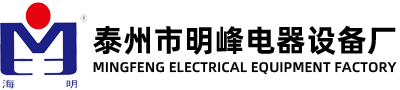 液压扳手