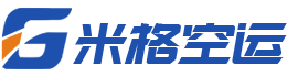 米格空运
