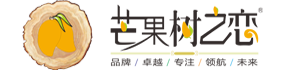芒果树之恋