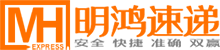 深圳市明鸿国际货运代理有限公司