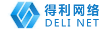 得利网络