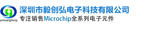 Microchip