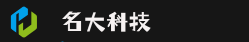 名大科技