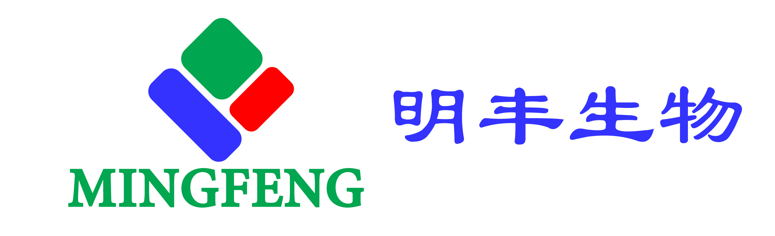 明丰生物