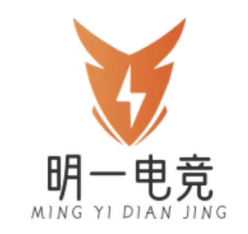 明一电竞