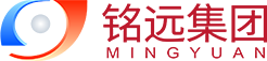 铭远集团