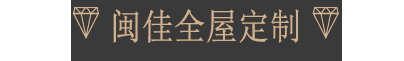 鼎盛国际客服