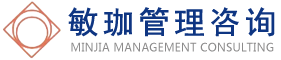 敏珈管理咨询（山东）有限公司