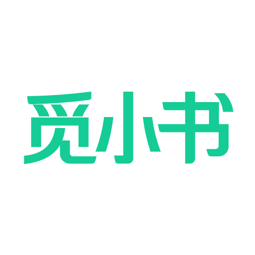 觅小书