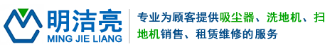 苏州明洁亮机械有限公司