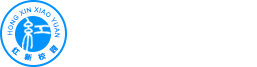 红新教育首页