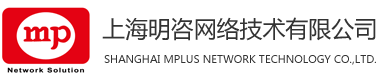 上海明咨网络技术有限公司
