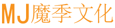上海魔季文化传播有限公司