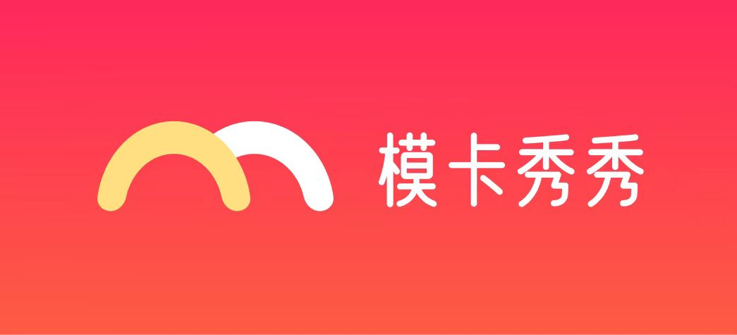 模卡制作
