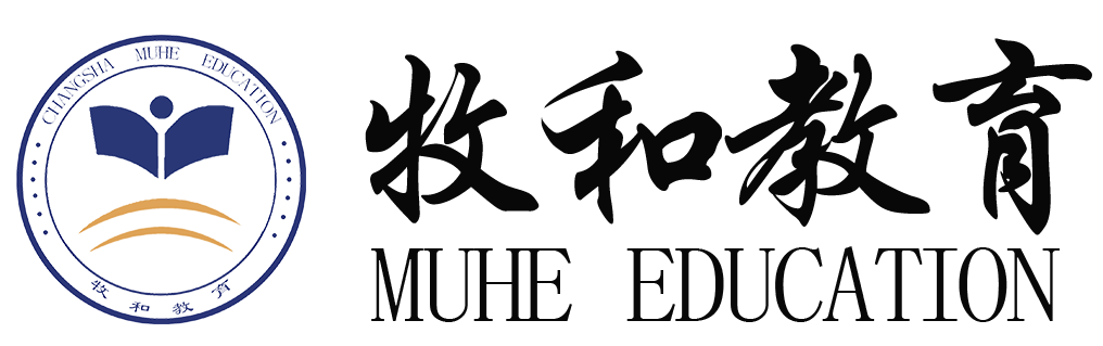 牧和教育