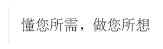 鹏详信息软件