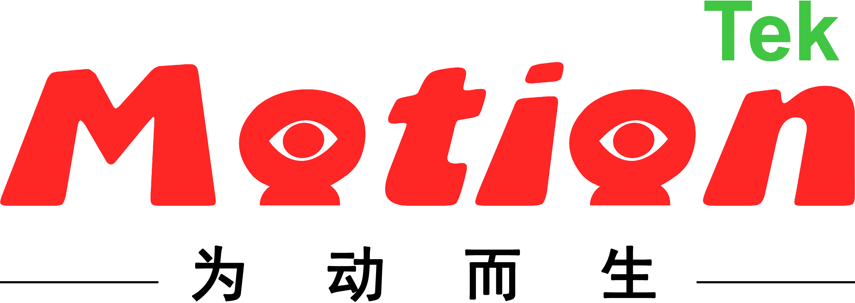 上海魔迅信息科技有限公司