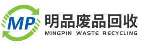 明品废品回收