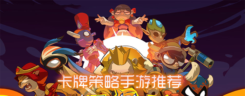 好玩最新手机游戏下载