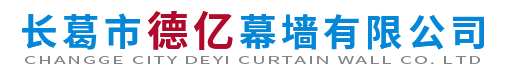 幕墙配件