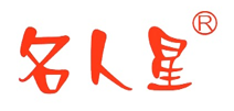 江西省名人星科实业有限公司