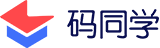 码同学教育