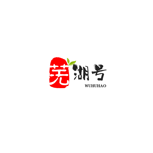 指南号