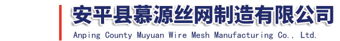 机场围界,监狱隔离网,刺丝滚笼
