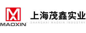 茂鑫实业(上海)有限公司