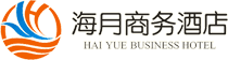 海月商务酒店