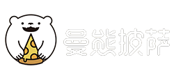 曼熊披萨官方网站