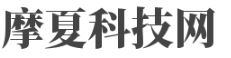 摩霞科技