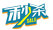 绵阳国际旅行社官方网站