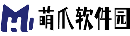 萌爪软件园
