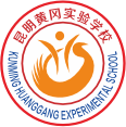 昆明黄冈实验学校